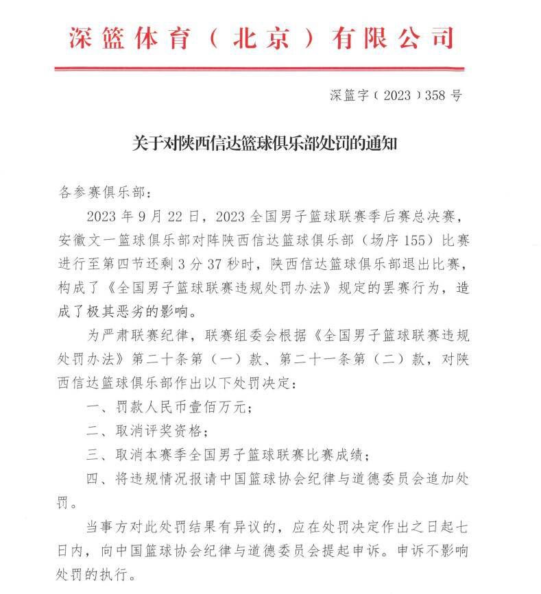 不过，桑乔在个人职业生涯的这个阶段，更愿意留在欧洲继续踢球。